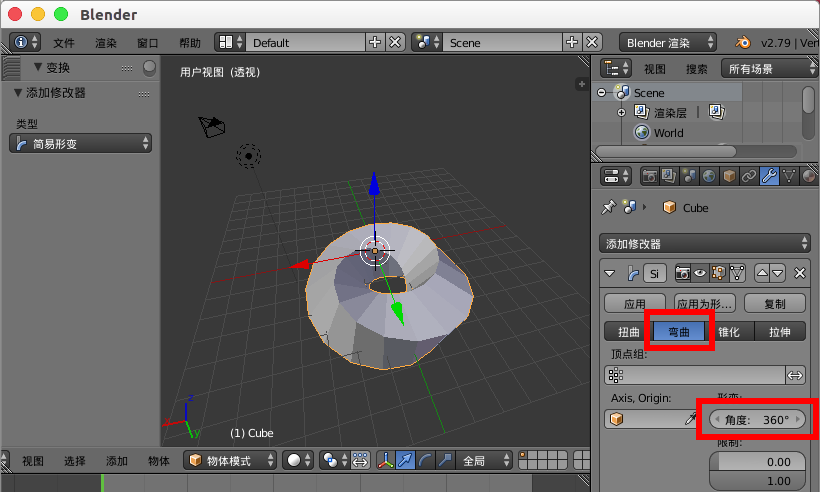 blender怎么建模莫比乌斯环模型?
