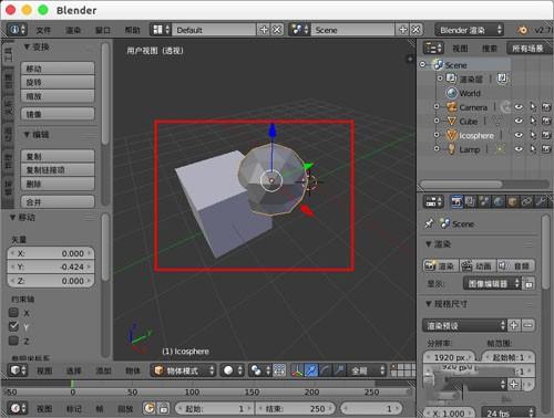 blender两个模型拼接到一起的方法