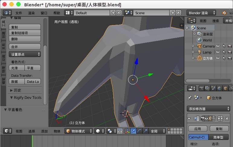 blender模型棱角怎么开启光滑着色方式?