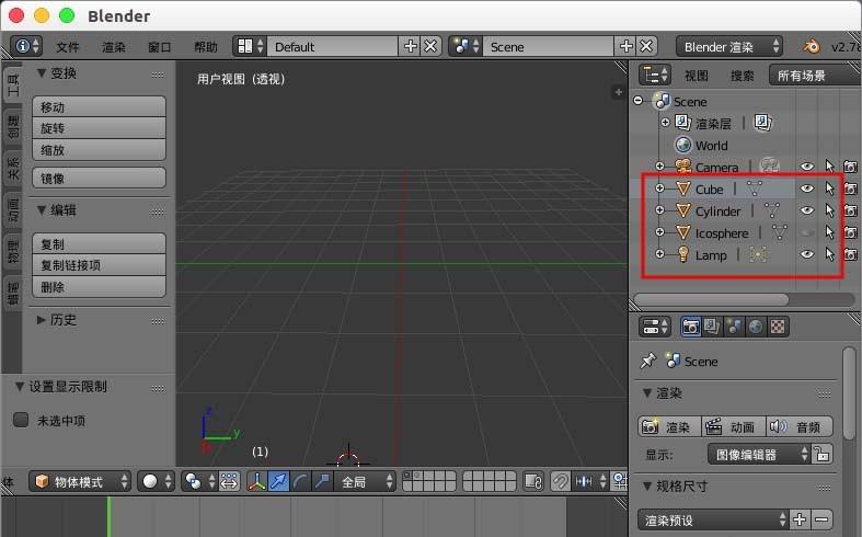 blender模型隐藏不见了怎么取消隐藏?