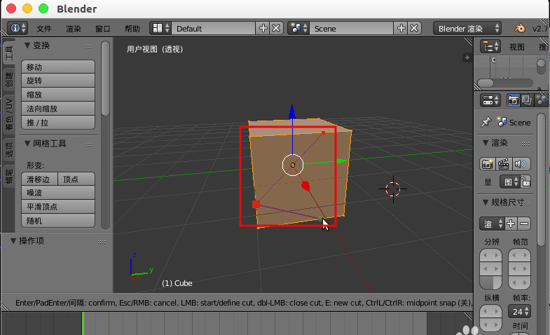 blender模型怎么对点线面切割?