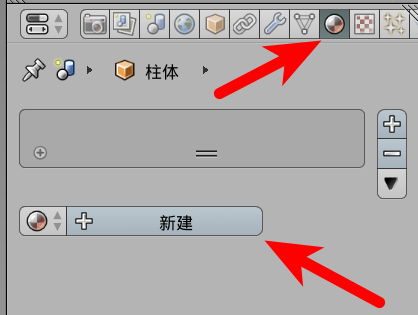 Blender玻璃杯模型怎么渲染? Blender渲染玻璃杯的教程