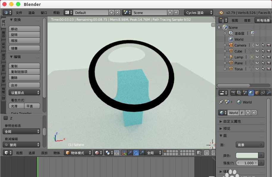 blender模型怎么添加放大镜效果?