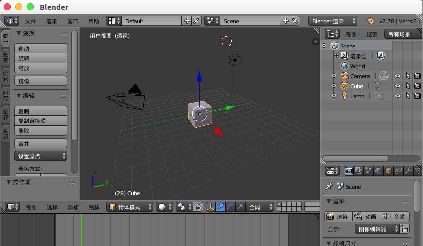 blender怎么自定义窗口界面布局?