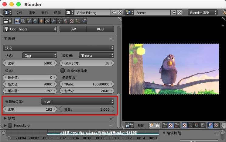 blender编辑好的视频怎么导出?