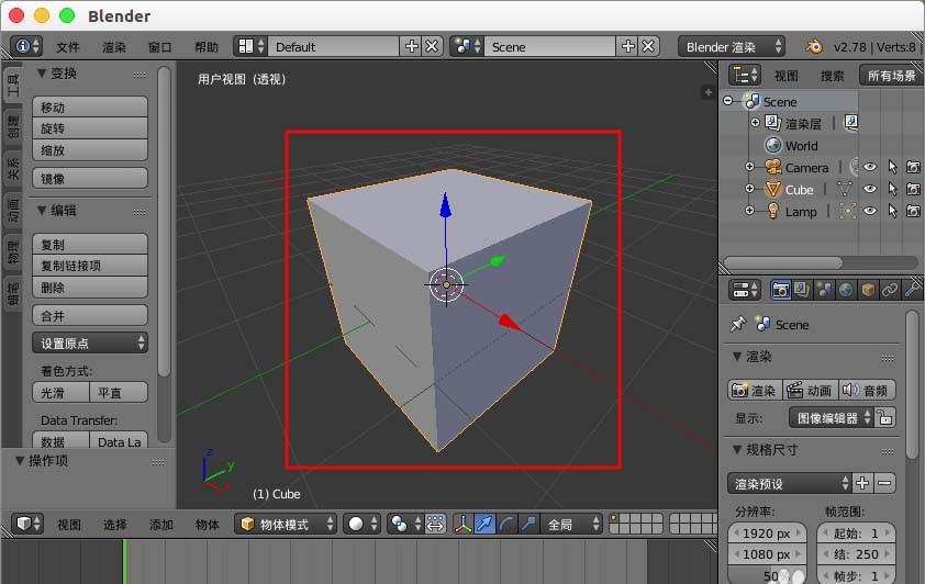 blender物体呈橙色无法选中编辑怎么办?
