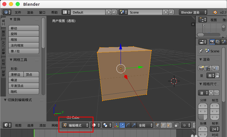 blender模型怎么对点线面切割?