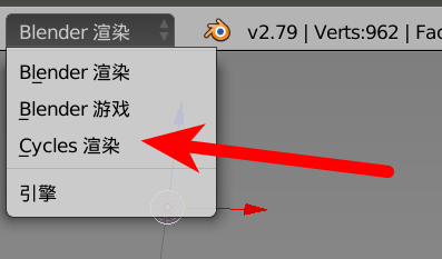 Blender玻璃杯模型怎么渲染? Blender渲染玻璃杯的教程