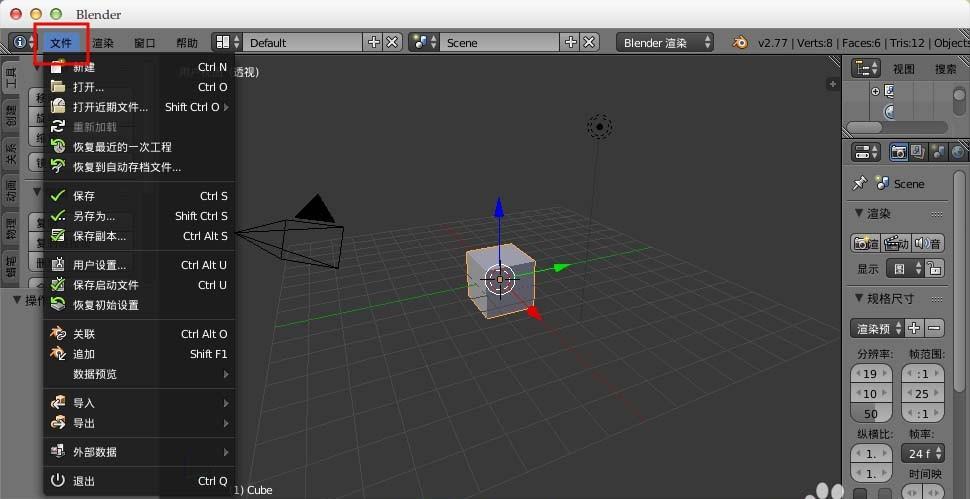 blender怎么开启模拟数字键盘? blender笔记本数字键盘的使用方法