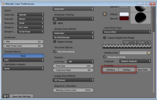 Blender英文版设置为中文版的方法