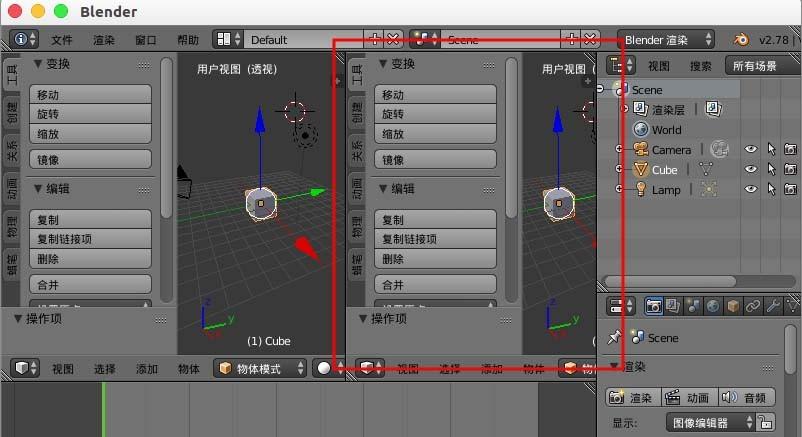 blender怎么自定义窗口界面布局?