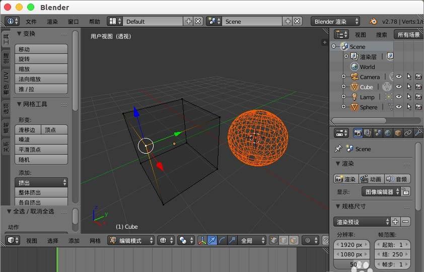 blender物体呈橙色无法选中编辑怎么办?