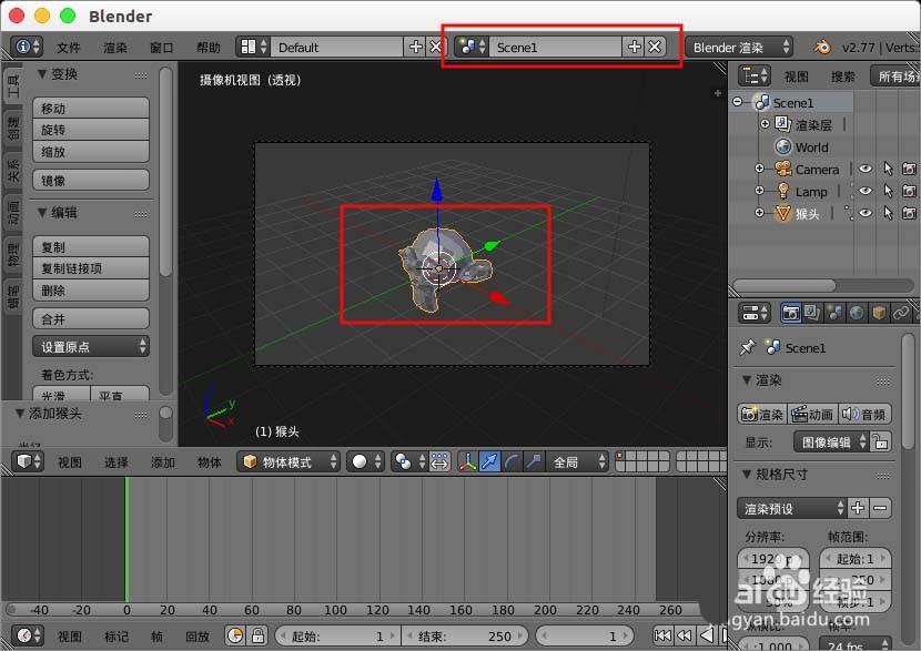 blender怎么制作游戏场景叠加UI?