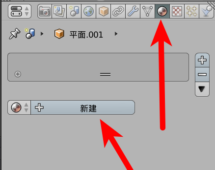 Blender怎么使用镜射快速制作一面镜子?