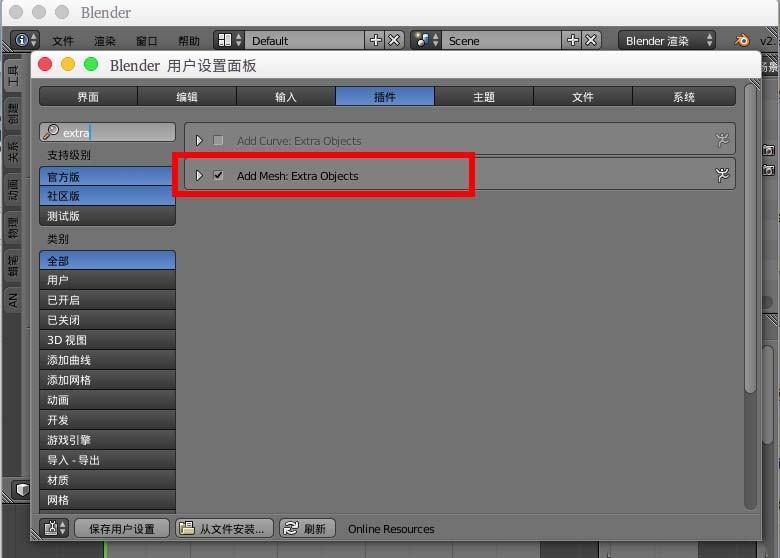blender怎么绘制蜂巢模型? blender蜂巢模型的制作方法