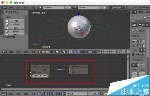 blender中怎么添加天空环境贴图world贴图?