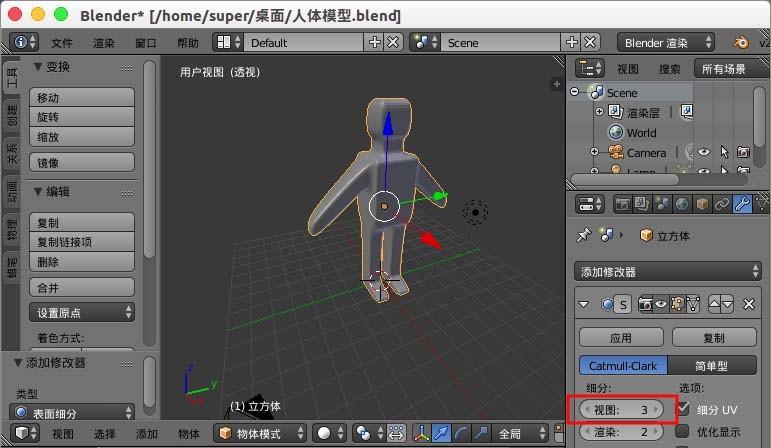 blender模型棱角怎么开启光滑着色方式?