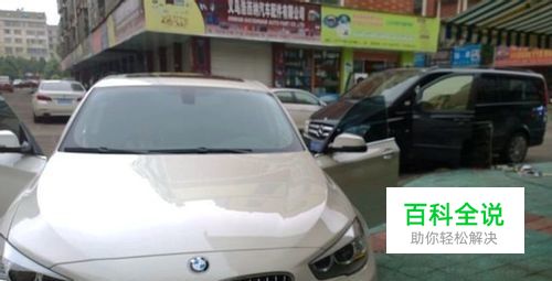 宝马GT535音响改装德国ETON宝马专车专用音响