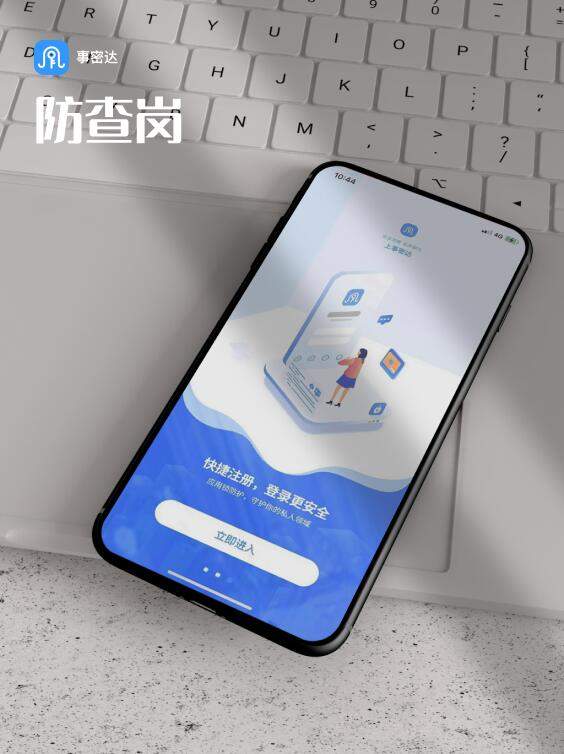 保密聊天软件有哪些（加密聊天软件哪个最好用）