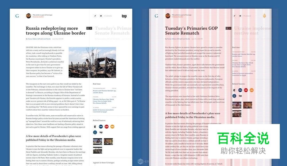 版面色彩、字体和空间是如何引起情感沟通?