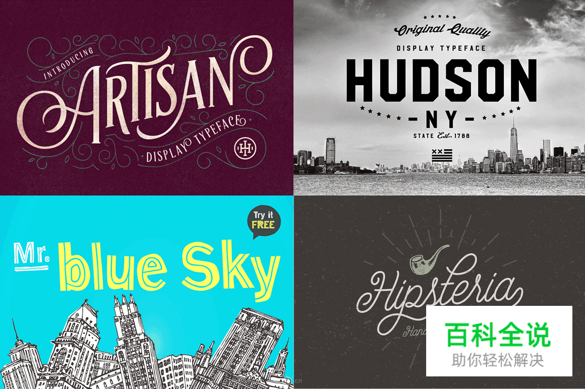 版面色彩、字体和空间是如何引起情感沟通?