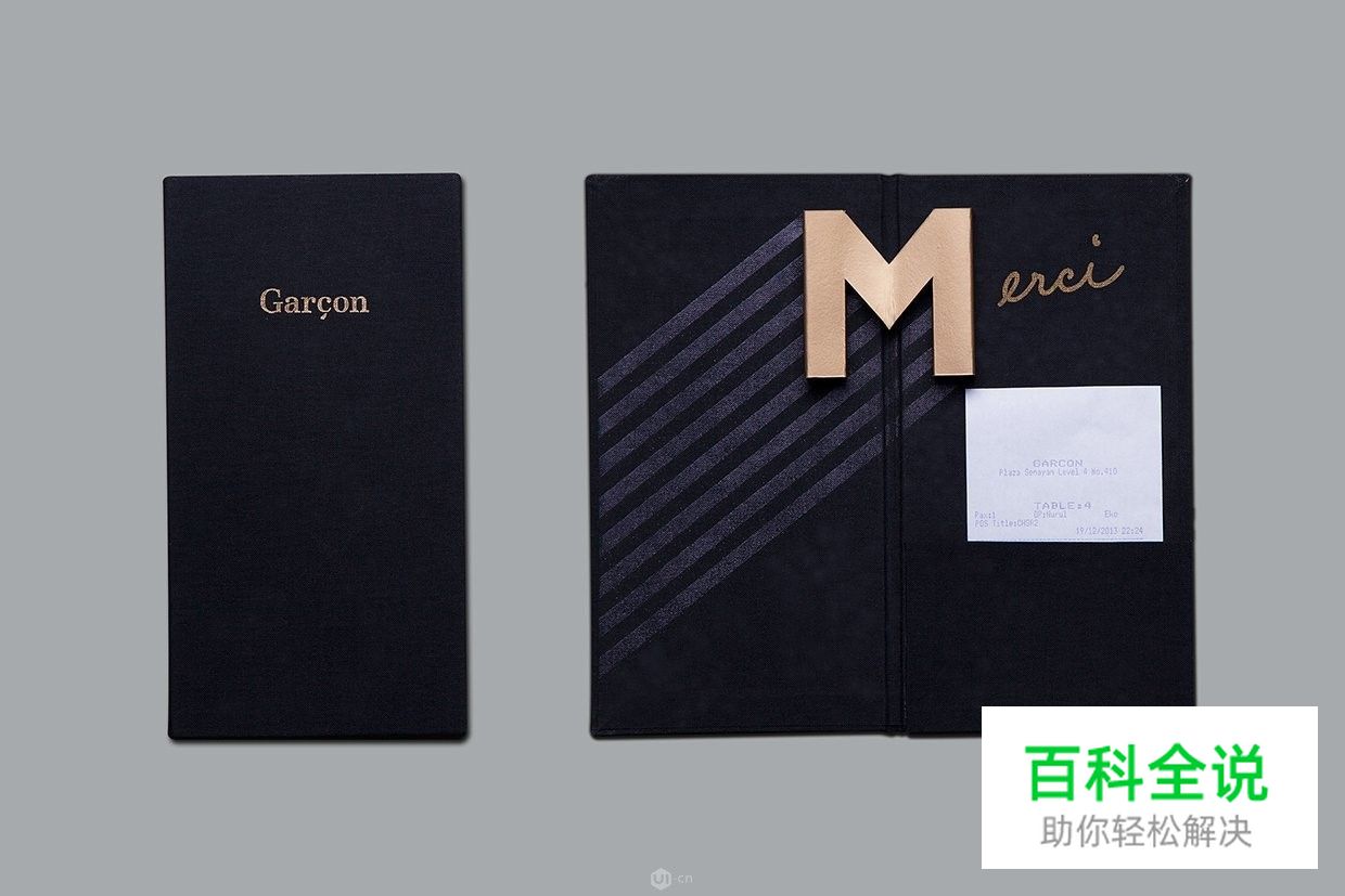 版面色彩、字体和空间是如何引起情感沟通?