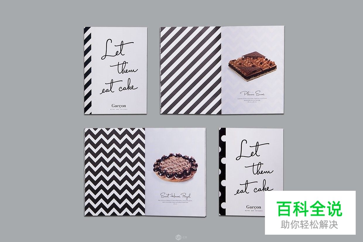 版面色彩、字体和空间是如何引起情感沟通?