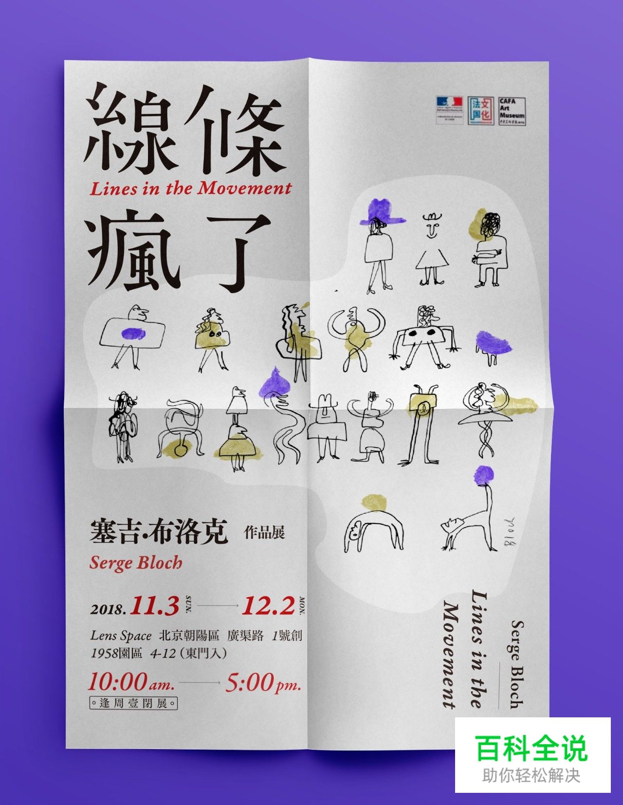 版面升级！从字体、组合与布局看版式设计