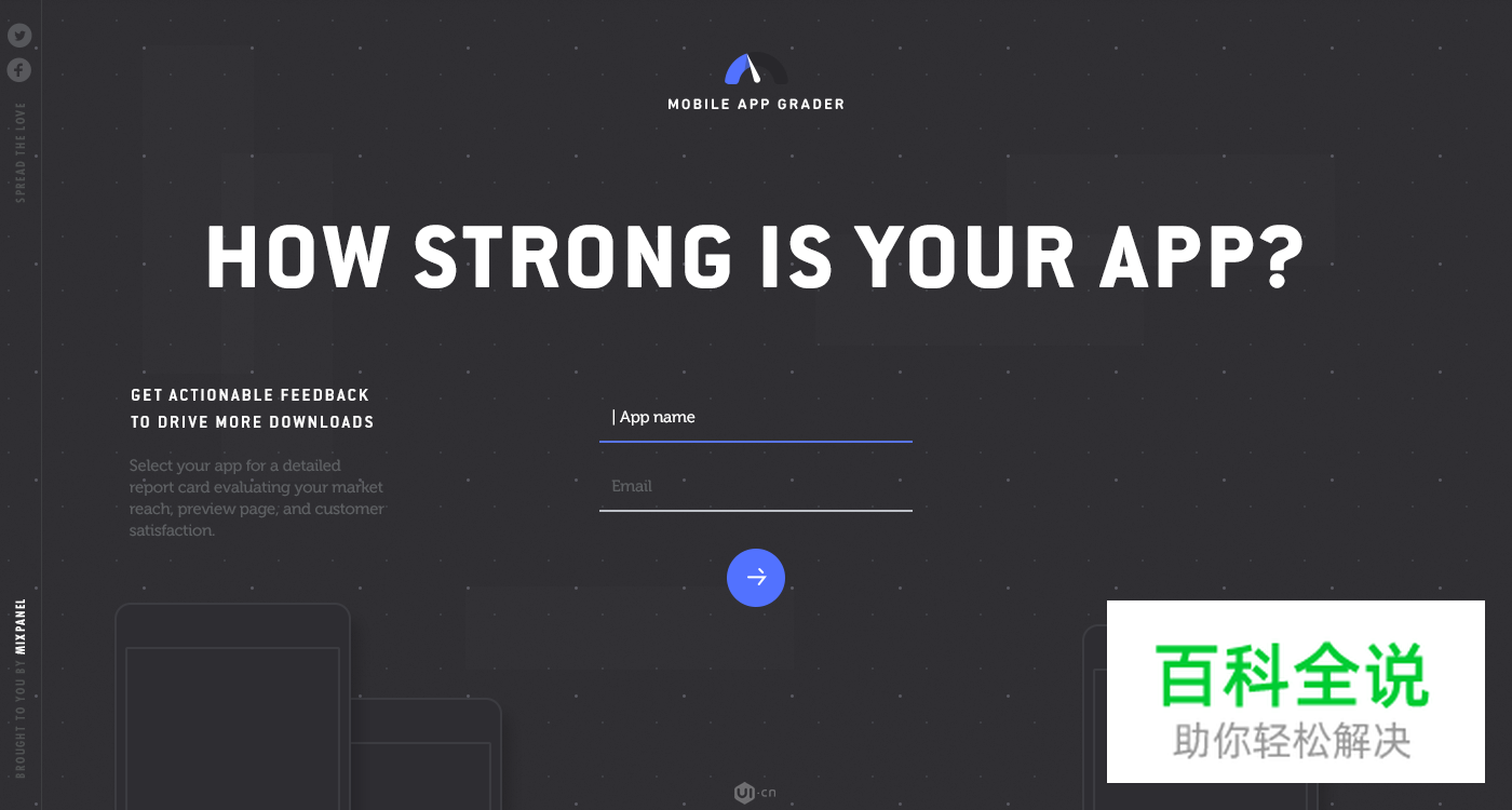 版面色彩、字体和空间是如何引起情感沟通?