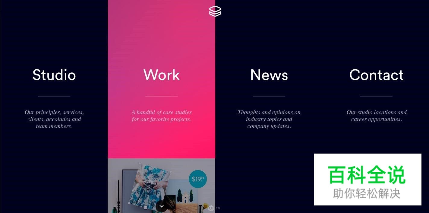 版面色彩、字体和空间是如何引起情感沟通?