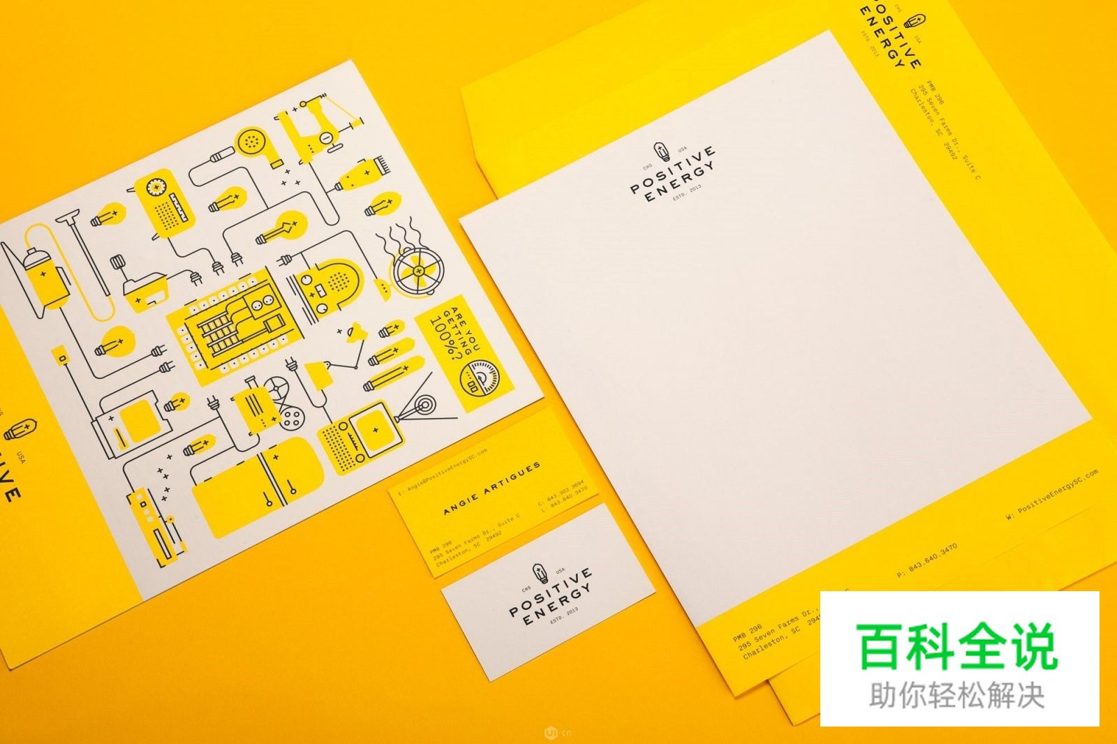 版面色彩、字体和空间是如何引起情感沟通?