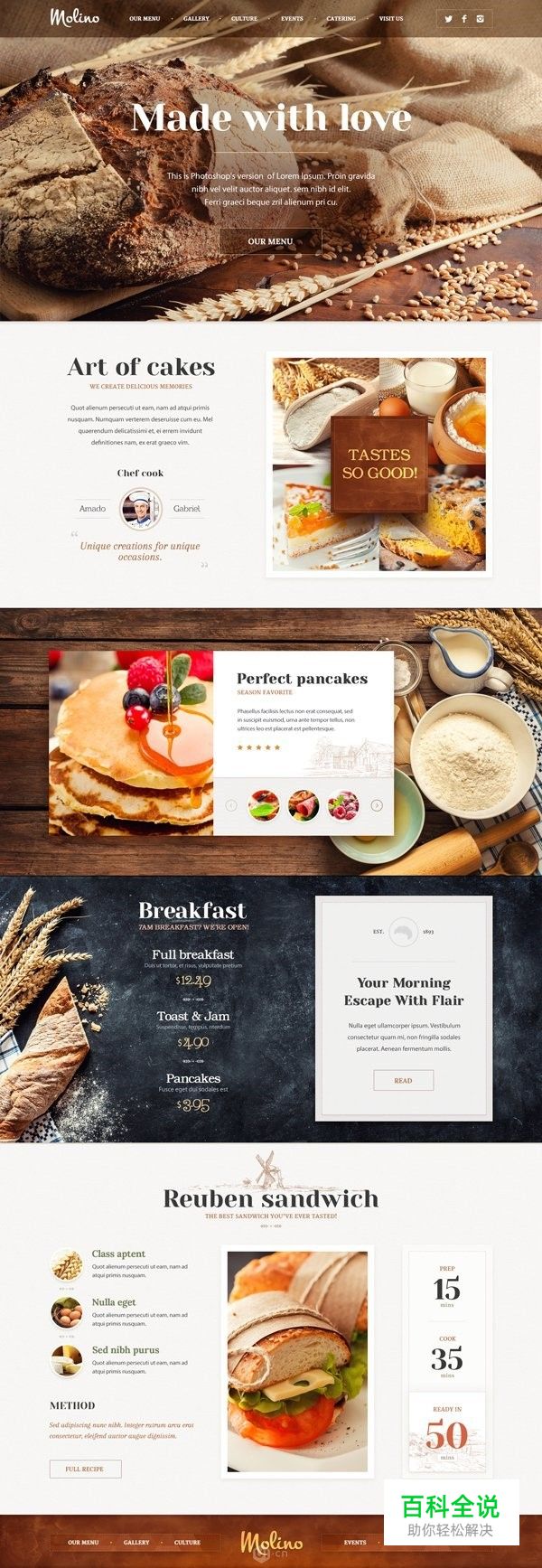 版面色彩、字体和空间是如何引起情感沟通?