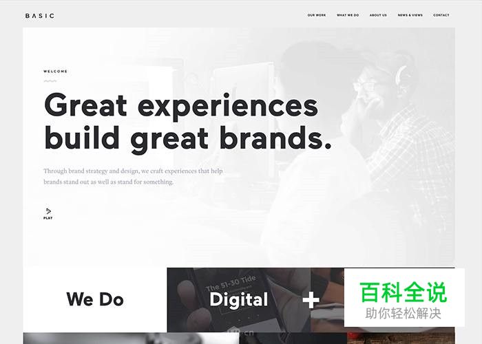 版面色彩、字体和空间是如何引起情感沟通?