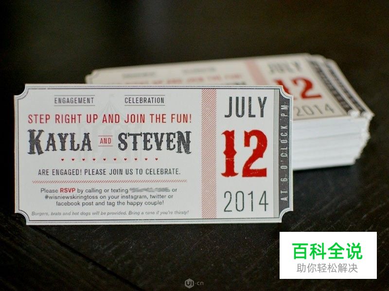 版面色彩、字体和空间是如何引起情感沟通?