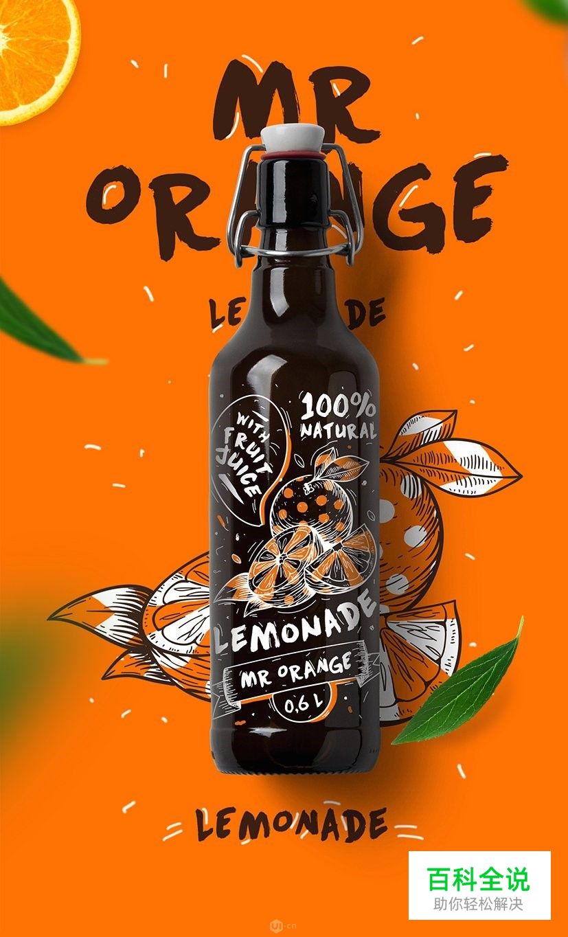 版面色彩、字体和空间是如何引起情感沟通?