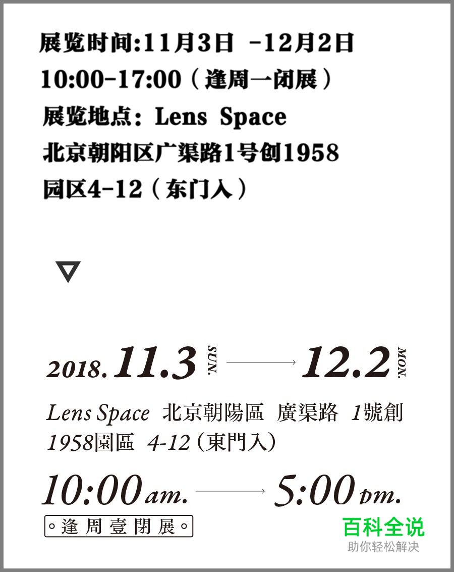 版面升级！从字体、组合与布局看版式设计