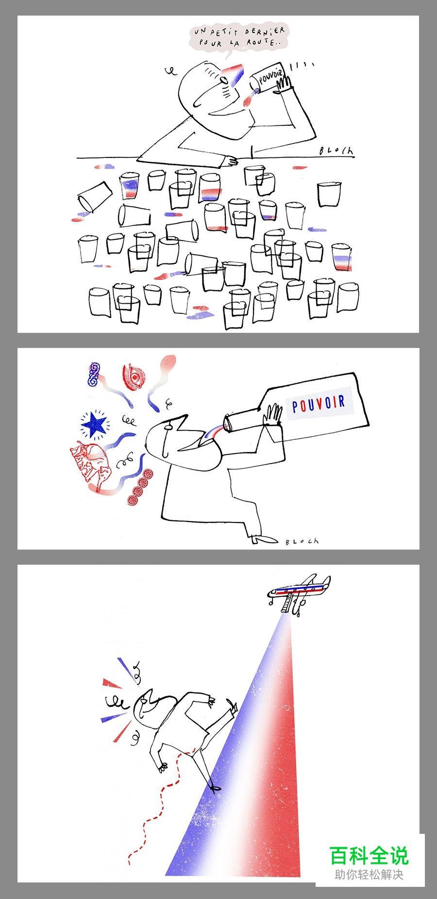 版面升级！从字体、组合与布局看版式设计