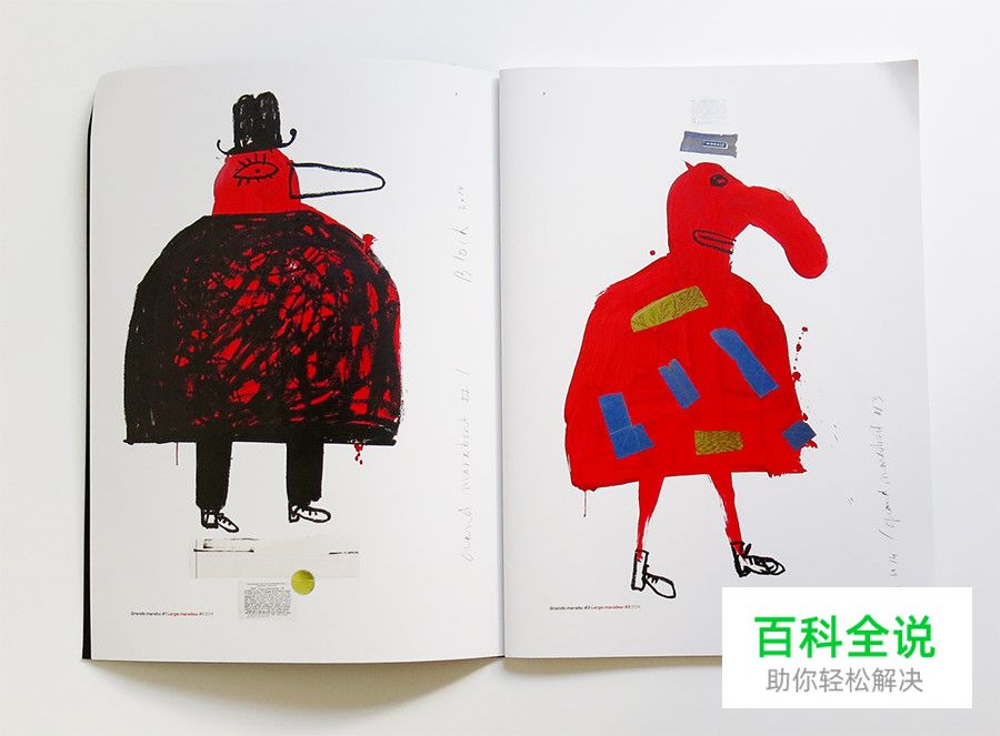 版面升级！从字体、组合与布局看版式设计