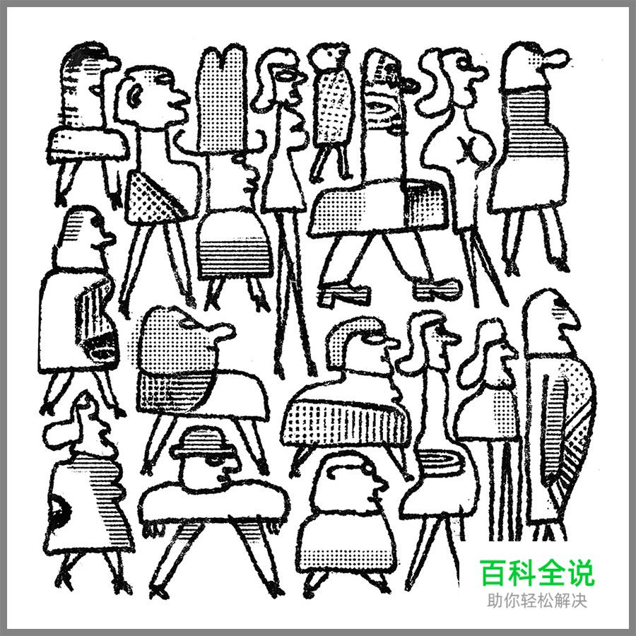 版面升级！从字体、组合与布局看版式设计