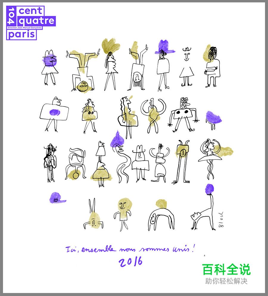 版面升级！从字体、组合与布局看版式设计