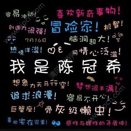 柏拉图性格标签怎么玩?微信朋友圈性格标签在线生成器分享