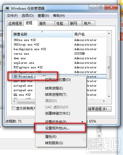 Bluestacks安卓模拟器启动慢运行卡怎么办