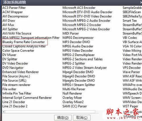 Bluesky Frame Rate Converte(AMD显卡视频插帧软件)如何使用?Bluesky Frame Rate Conv