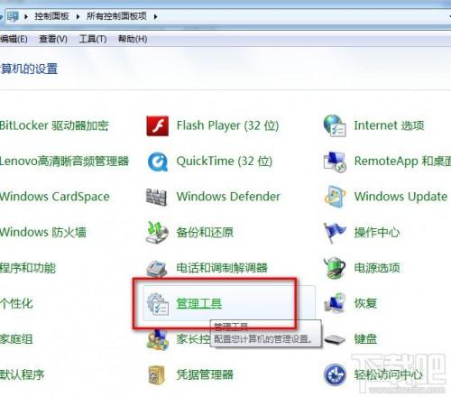 Bluestacks安卓模拟器启动慢运行卡怎么办