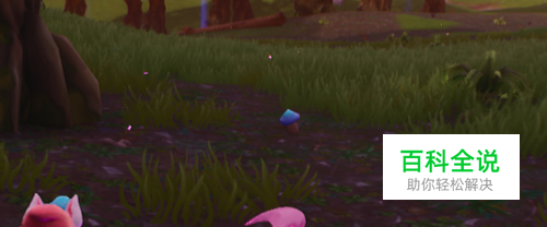 堡垒之夜食用苹果或蘑菇（20个）任务攻略