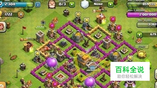 部落战争七本神阵推荐 七本布局分享