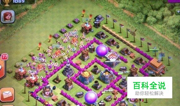 部落战争《Clash of Clans》6本防守阵型参考图