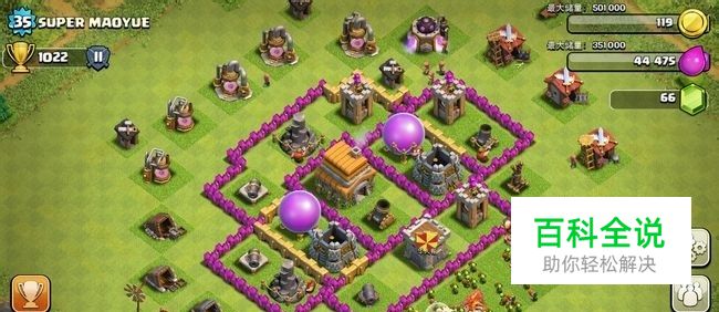 部落战争《Clash of Clans》6本防守阵型参考图