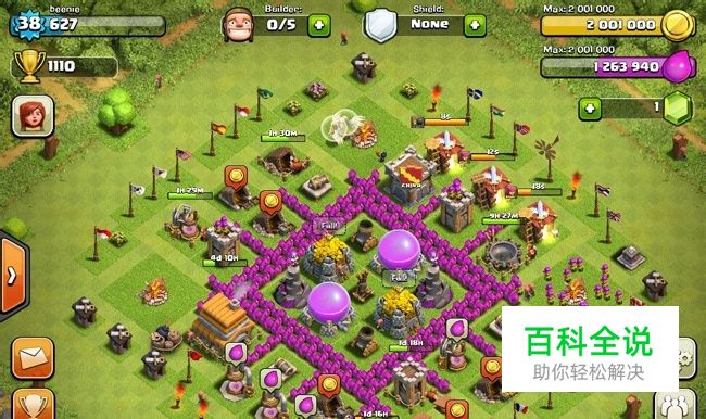 部落战争《Clash of Clans》6本防守阵型参考图