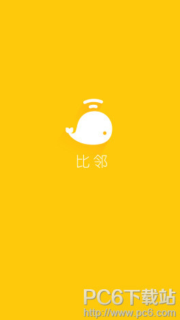 比邻直播怎么开直播